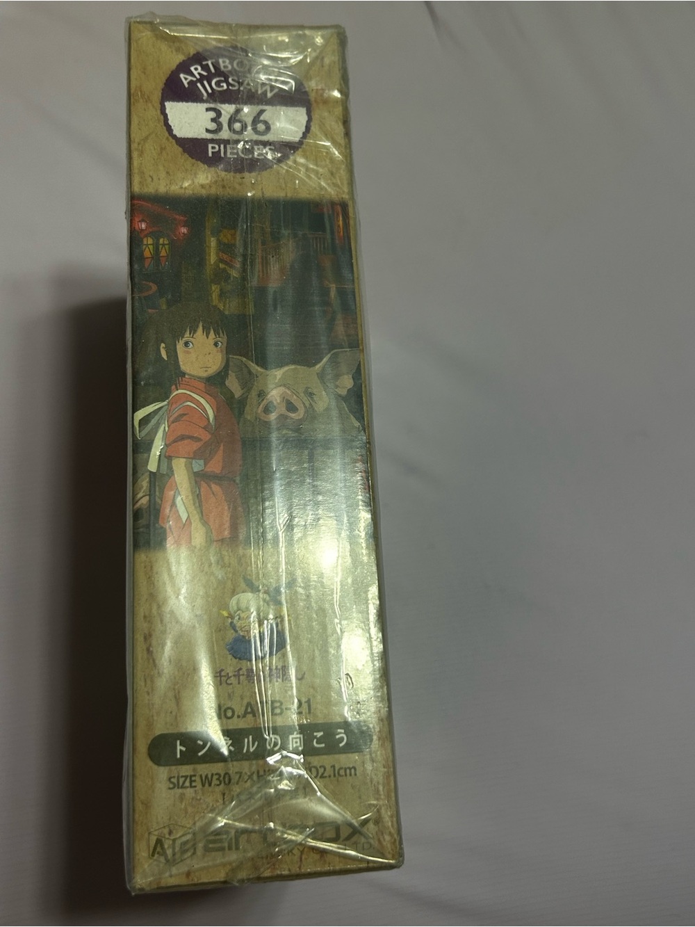 Studio Ghibli Spirited Away Puzzle - Red